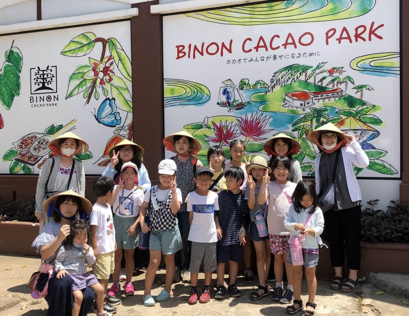 Binon Cacao Park